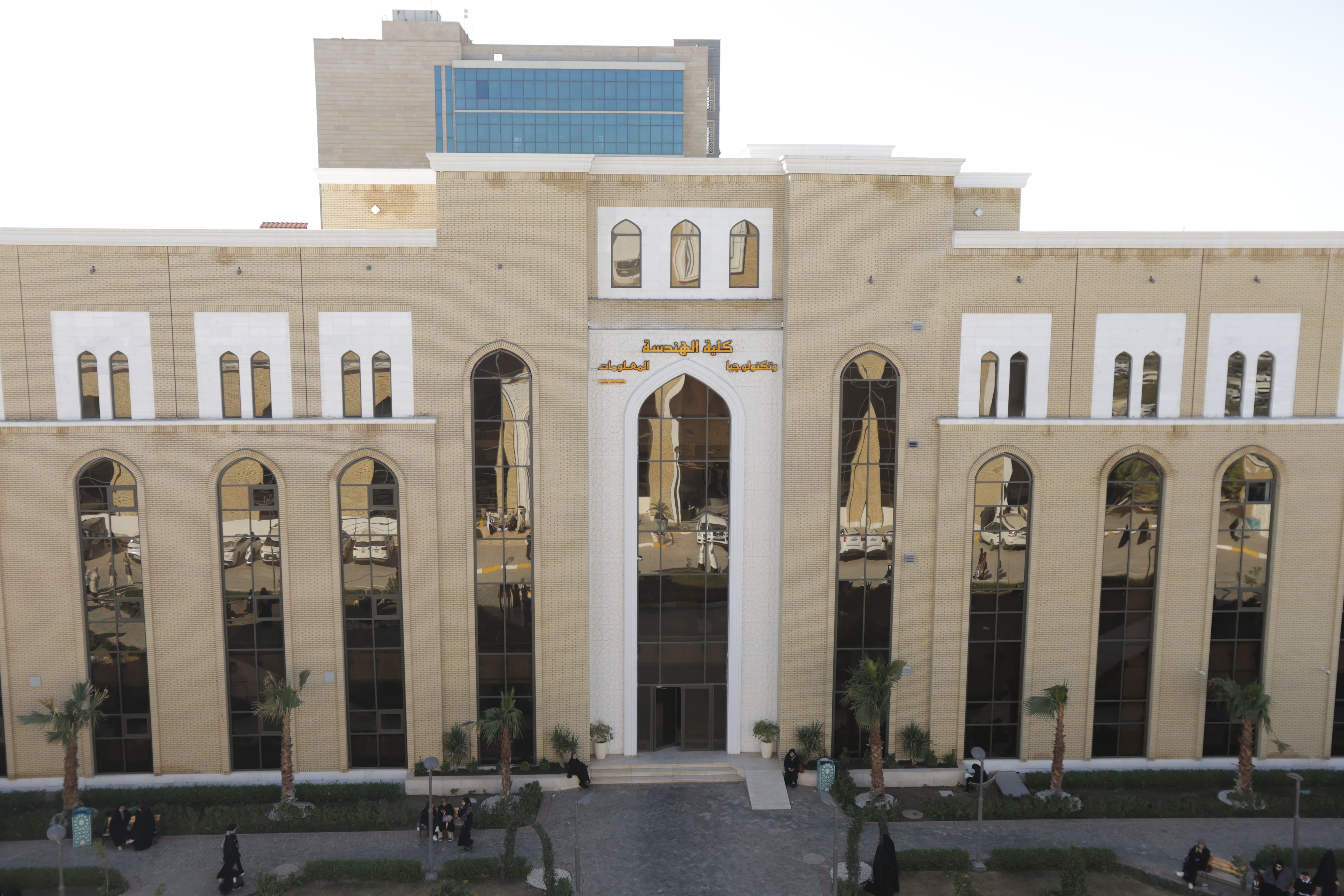 بوابة كلية الهندسة وتكنولوجيا المعلومات